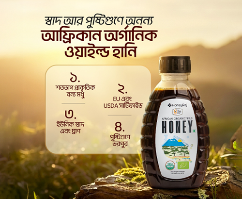রহিমা বেগম